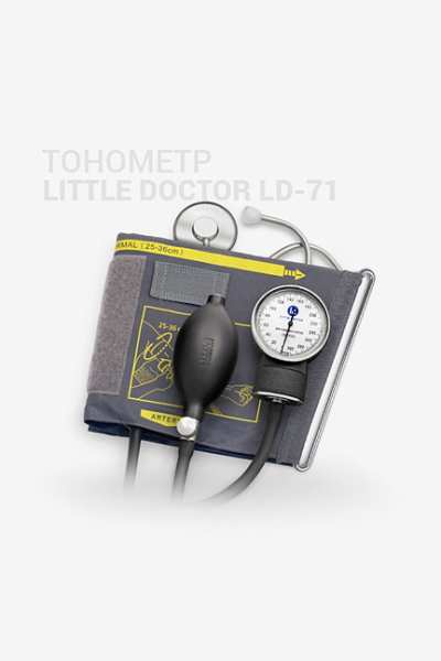 Тонометр Little Doctor LD-71